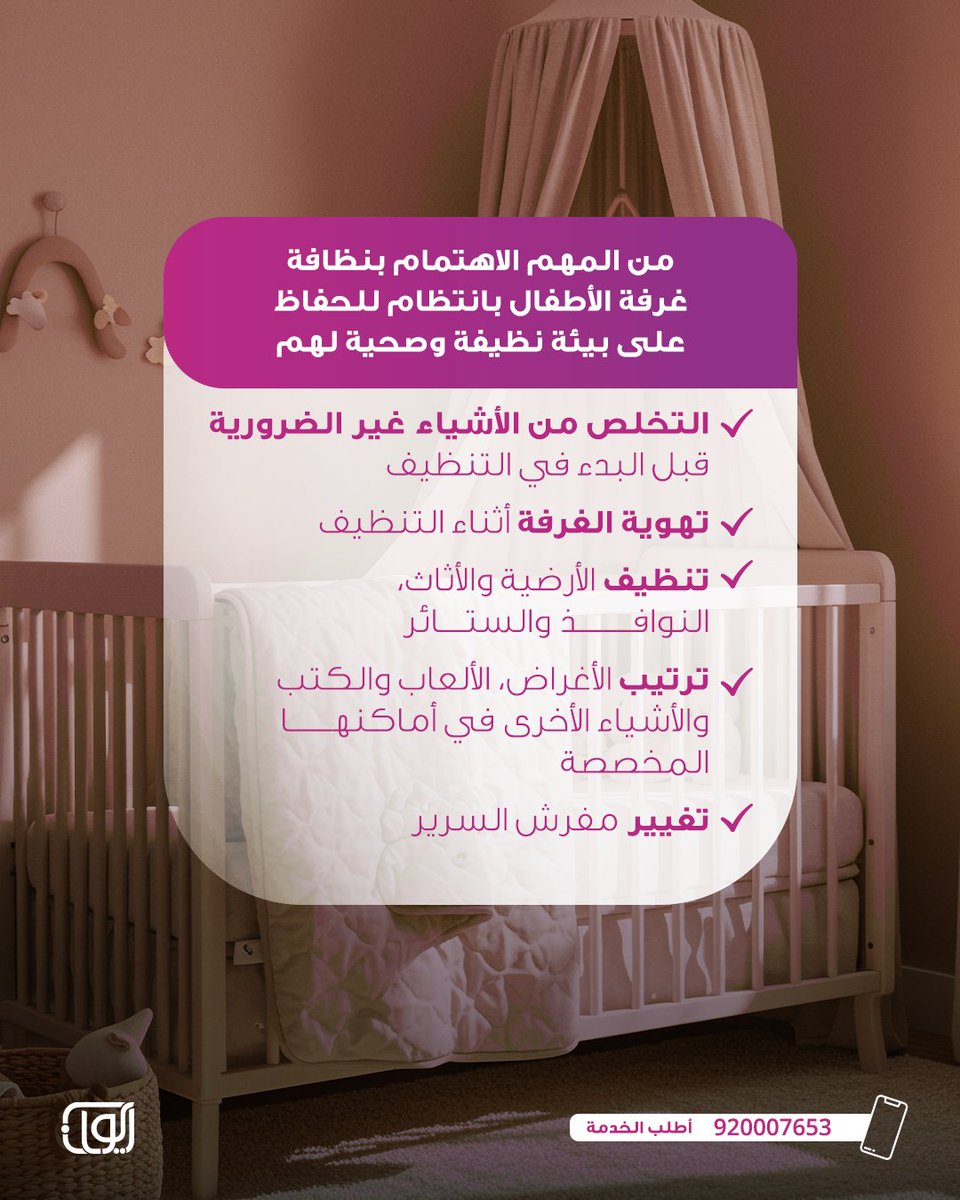 ايوان للموارد البشرية tweet media