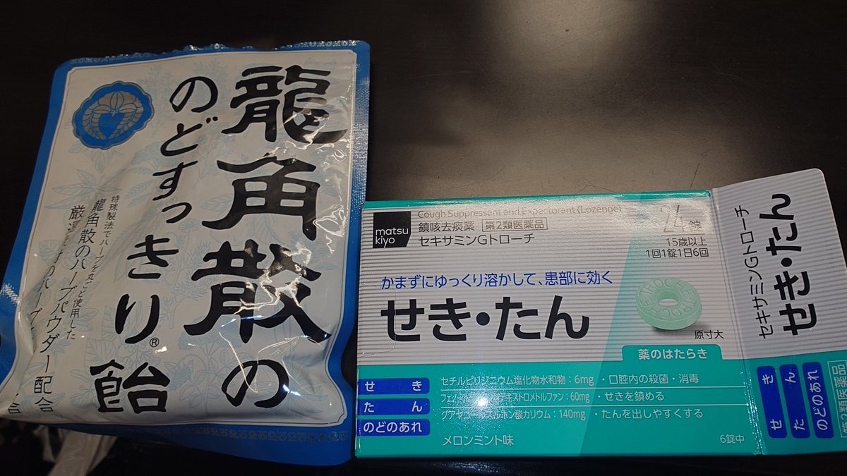 Ryo@関西G党5/24東京ドーム tweet media