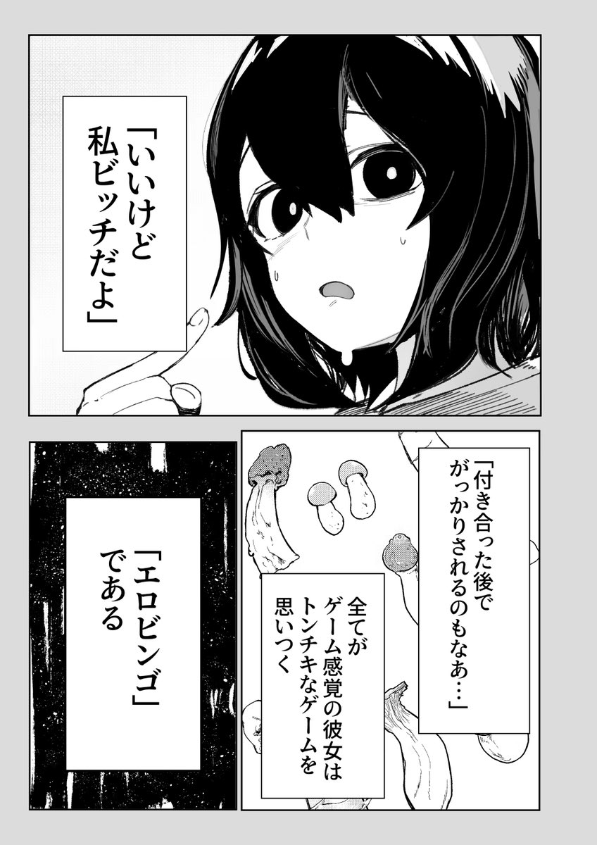 はる@マンガ紹介 tweet media
