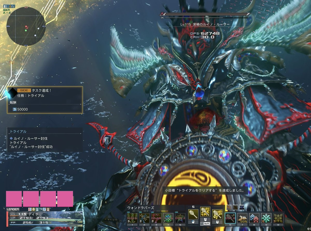dita_TERA's tweet photo. 対 強化ルーサー
Te/Bo/B (テクター/バウンサー/ブリッツ)
武器：レジェス２(ウィクス５)
　　　レクシオ(ウィクス４)

運や巡り合わせも実力のうちということで
野良パーティーでも
62,500↑が出て嬉しいやで(’∀’●)

エヴァルトアーマが揃って
レクシオのプリセが５になったら
65,000↑届くかな？ https://t.co/ptmst3GaAl