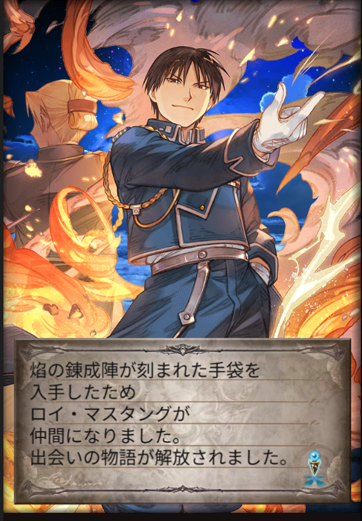 Livan_SP's tweet photo. 大佐きたー！🔥 https://t.co/gctfTweIRq