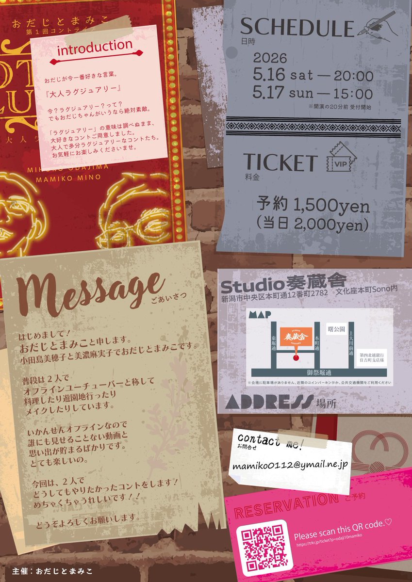 みの tweet media