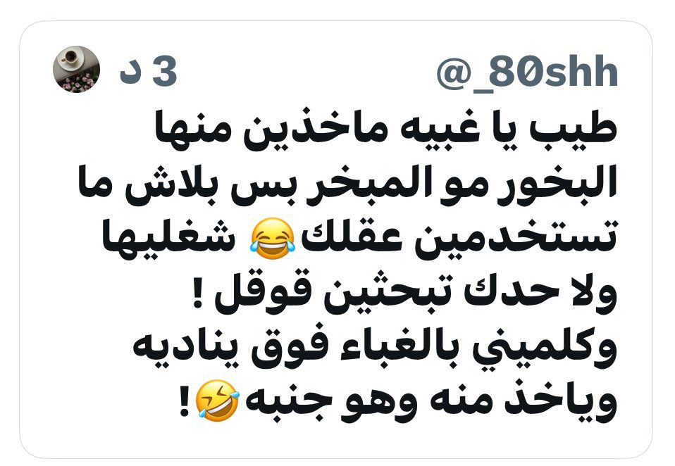 Laura tweet media