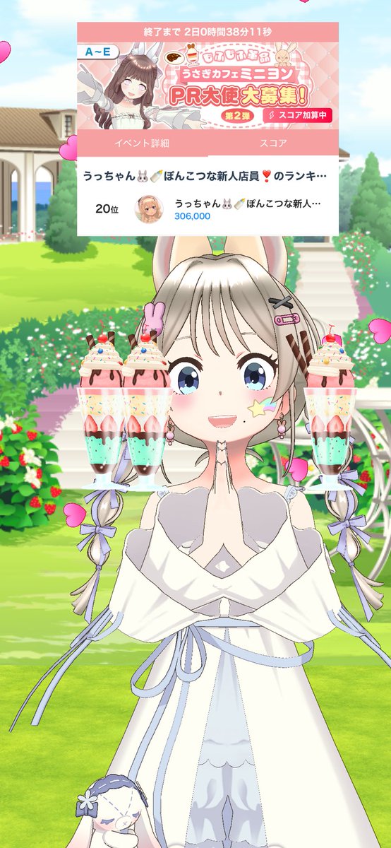 うっちゃん🐰🍼 tweet media