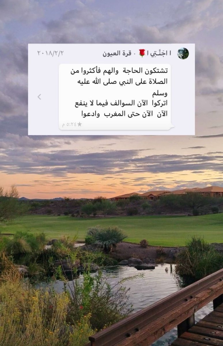 M_AlMansour84's tweet photo. اللهمَّ صلِّ على محمدٍ وعلى أزواجِه وذريتِه كما صليتَ على آلِ إبراهيمَ وباركْ على محمدٍ وعلى أزواجِه وذريتِه كما باركتَ على آلِ إبراهيمَ إنك حميدٌ مجيدٌ.🌼

 #ساعه_استجابه https://t.co/AY9gdIvMD2