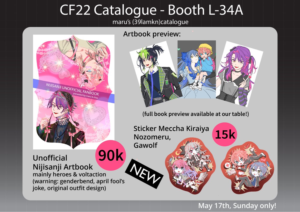 39lamkn's tweet photo. #cf22 #comifuro22 #comifuro22catalogue
BOOTH: L-34A, 17th MAY SUNDAY ONLY
nijisanji -> gyaru &amp; inkya (nozomeru, gyawolf),  sakeyamerou, unofficial fanart book
fgo -> kenshin &amp; shingen
uma musume -> almond eye &amp; win variation  

we'd be very happy if u wld drop by our booth...!🙇‍♂️ https://t.co/sElFtT1Onq