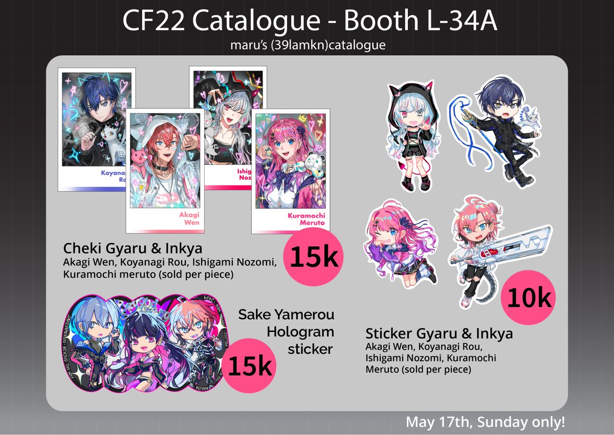 39lamkn's tweet photo. #cf22 #comifuro22 #comifuro22catalogue
BOOTH: L-34A, 17th MAY SUNDAY ONLY
nijisanji -> gyaru &amp; inkya (nozomeru, gyawolf),  sakeyamerou, unofficial fanart book
fgo -> kenshin &amp; shingen
uma musume -> almond eye &amp; win variation  

we'd be very happy if u wld drop by our booth...!🙇‍♂️ https://t.co/sElFtT1Onq