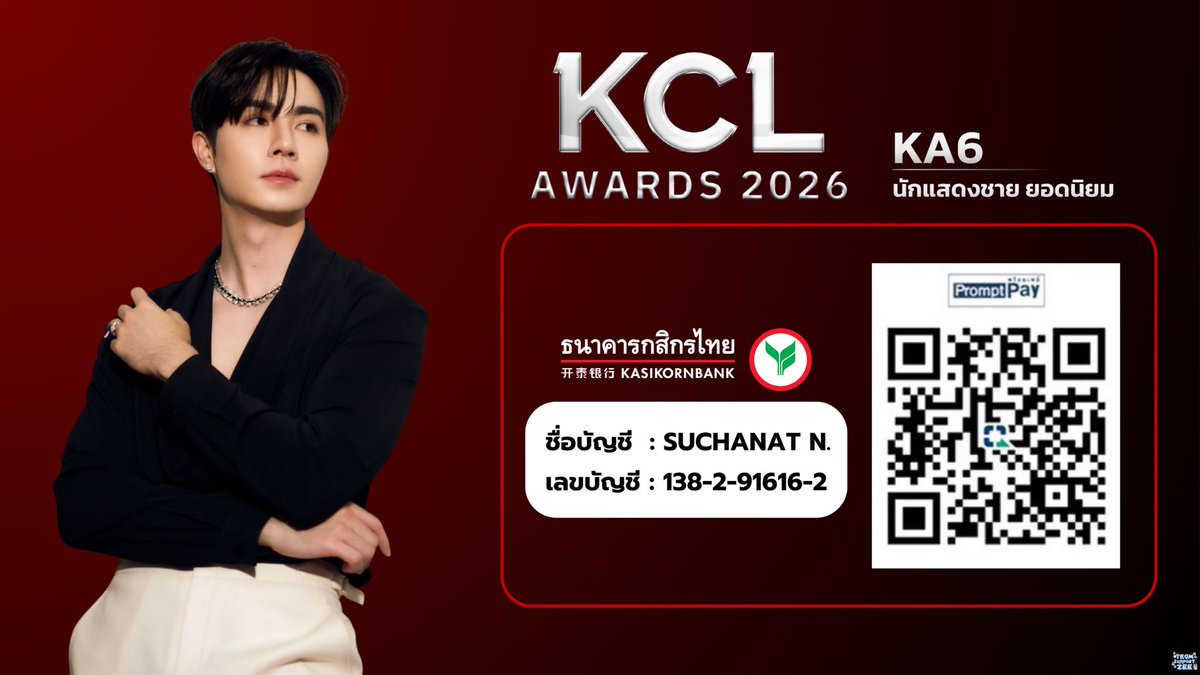 RoseZira's tweet photo. ฝาก RT ค่ะ

มาแลกโหวตกันค่ะ
แจกฟรีโปสการ์ดแฟนมีตพี่ซี ที่เกาหลี  🥳 

โดเนตเข้าบ้านน้องส้ม🧡 
บ้านน้องฟ้า💙 
หรือคุณเจน💖
หรือ SMS  จำนวน 20 โหวตขึ้นไป 

พิมพ์ F หรือคอมเม้นภาพที่เลือก  แล้วโดเนตเงินตามราคาในรูป 
จากนั้นแคปภาพ พร้อมเวลา คาดลายน้ำ  ตั้งแต่เวลา 21.20 น. ของวันที่ 15 พ.ค. เป็นต้นไป 

😍 ส่งทางสลิป���าง  DM โรสเท่านั้นนะคะ ป้องกันการถูกคำนวณยอด 

#ZeePruk #NuNew #ZeeNuNew
#ส่งซีพฤกษ์ไปรับรางวัลนักแสดงชาย
#พานุนิวไปรับKCL2026
#KCLรางวัลคู่จิ้นที่ซีนุนิวคู่ควร