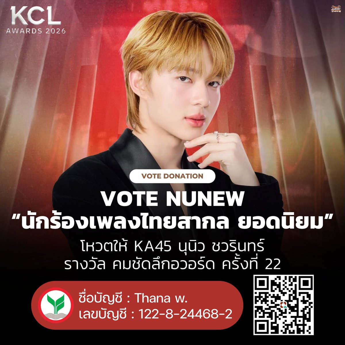 RoseZira's tweet photo. ฝาก RT ค่ะ

มาแลกโหวตกันค่ะ
แจกฟรีโปสการ์ดแฟนมีตพี่ซี ที่เกาหลี  🥳 

โดเนตเข้าบ้านน้องส้ม🧡 
บ้านน้องฟ้า💙 
หรือคุณเจน💖
หรือ SMS  จำนวน 20 โหวตขึ้นไป 

พิมพ์ F หรือคอมเม้นภาพที่เลือก  แล้วโดเนตเงินตามราคาในรูป 
จากนั้นแคปภาพ พร้อมเวลา คาดลายน้ำ  ตั้งแต่เวลา 21.20 น. ของวันที่ 15 พ.ค. เป็นต้นไป 

😍 ส่งทางสลิป���าง  DM โรสเท่านั้นนะคะ ป้องกันการถูกคำนวณยอด 

#ZeePruk #NuNew #ZeeNuNew
#ส่งซีพฤกษ์ไปรับรางวัลนักแสดงชาย
#พานุนิวไปรับKCL2026
#KCLรางวัลคู่จิ้นที่ซีนุนิวคู่ควร