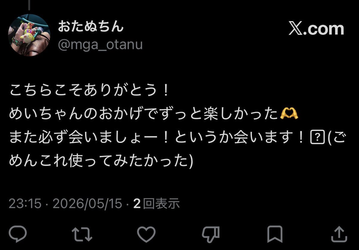 🌙 tweet media