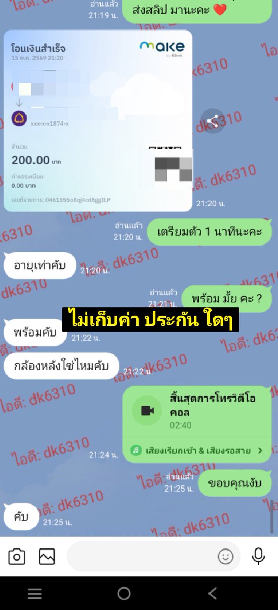 สาวใหญ่ขี้เงี่ยน รับคลอ tweet media