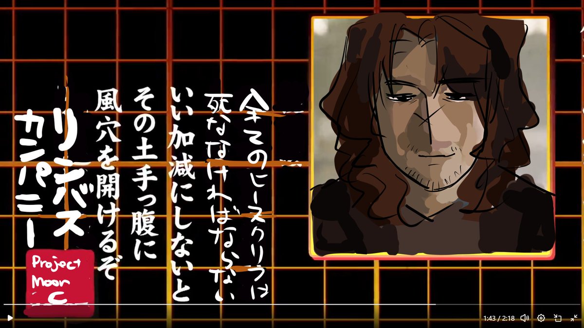 永眠 tweet media