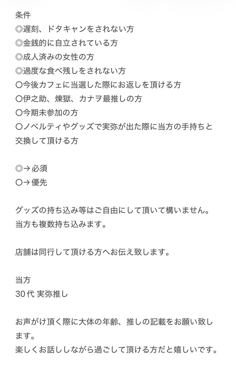 みい*取引(移行先) tweet media