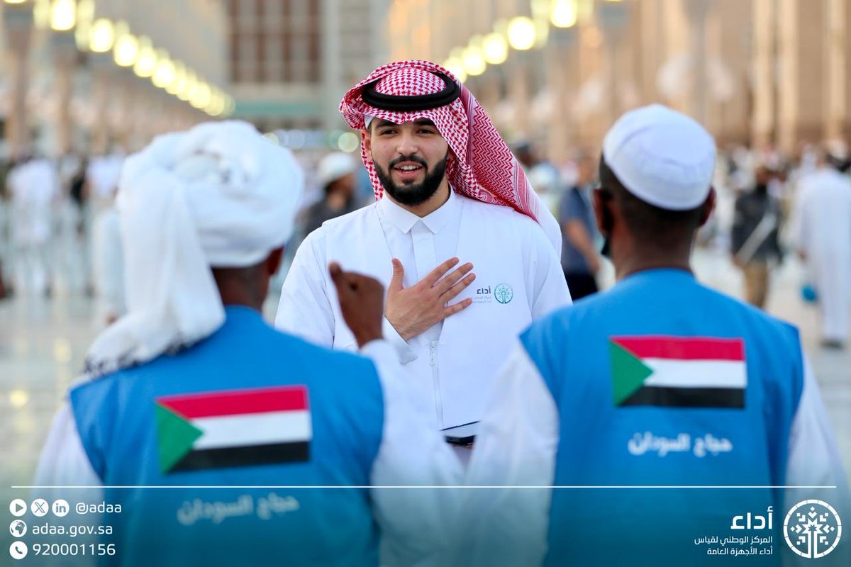 Adaa | أداء tweet media