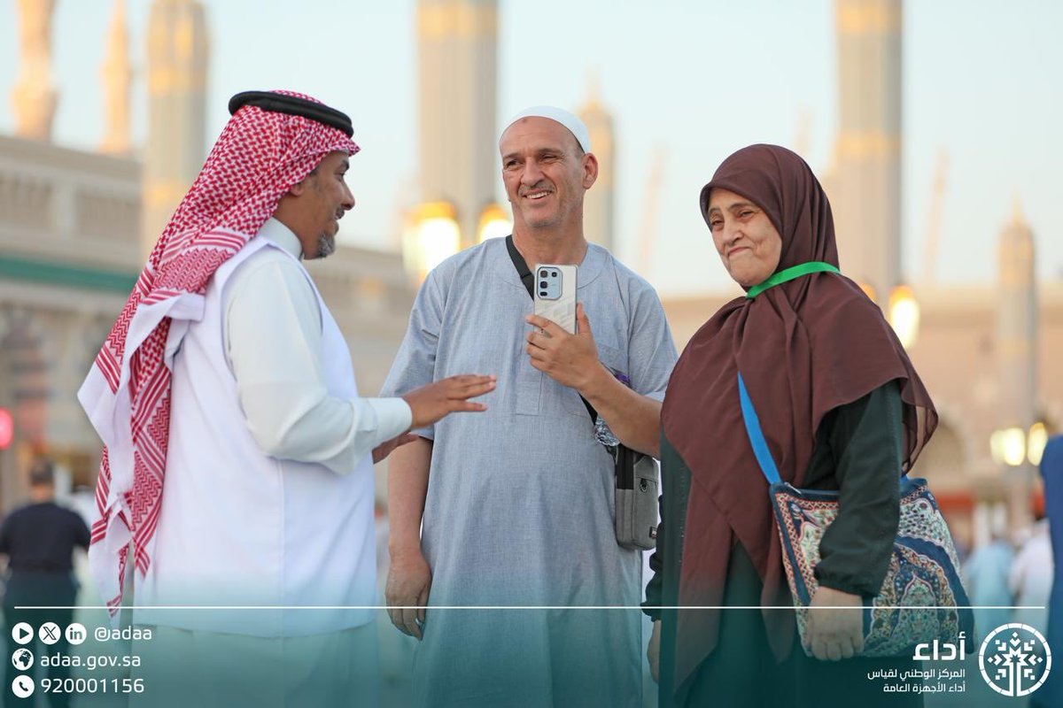 Adaa | أداء tweet media