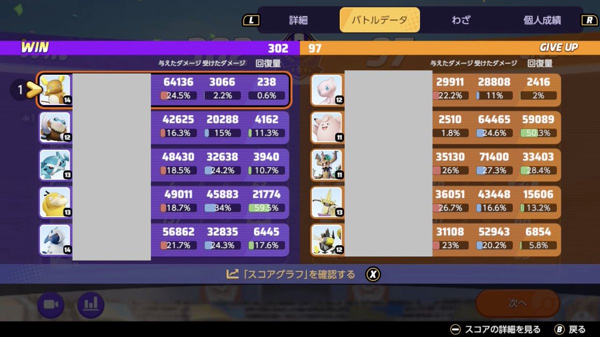 ぽっぽ tweet media