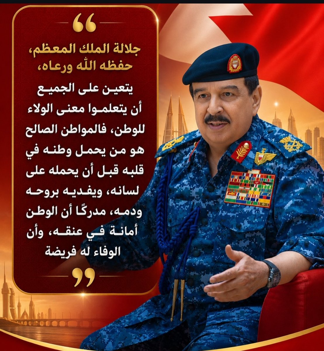 Nagham Matter tweet media