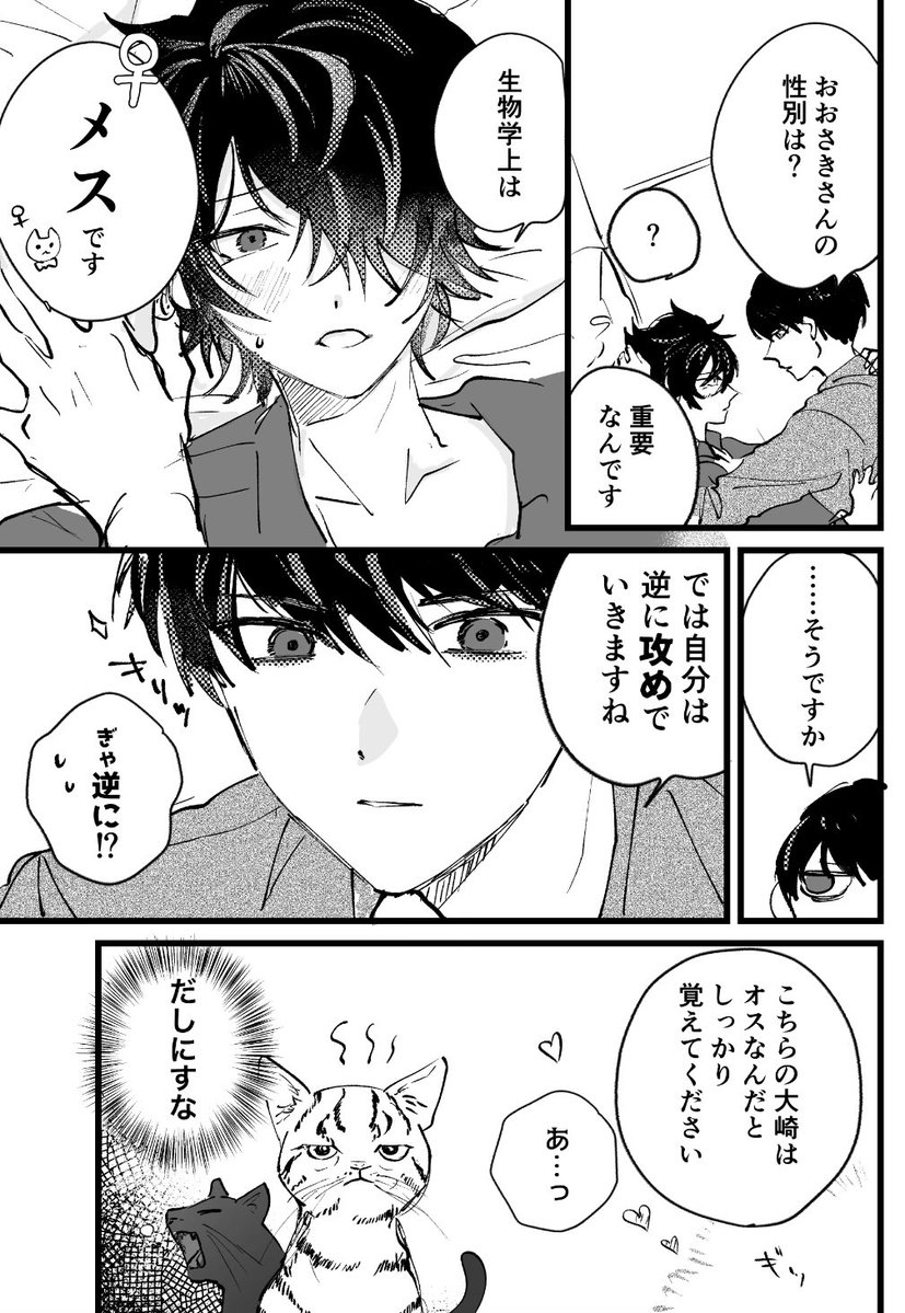とり tweet media
