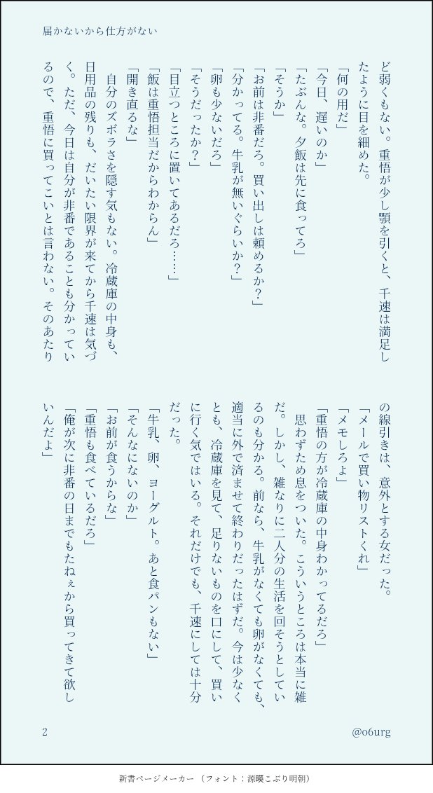 あまね tweet media