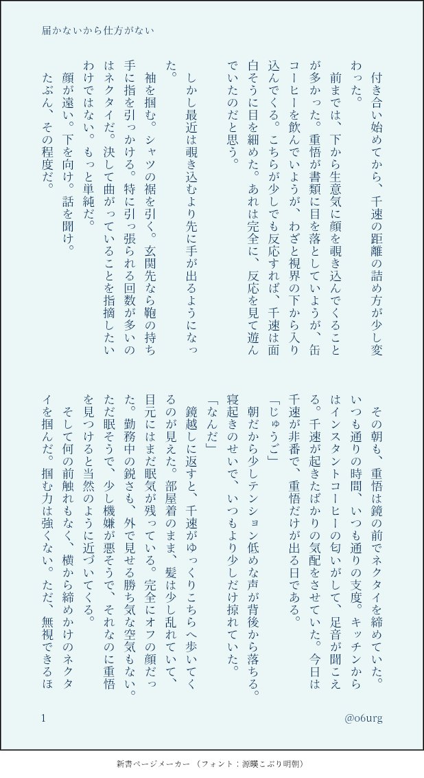 あまね tweet media