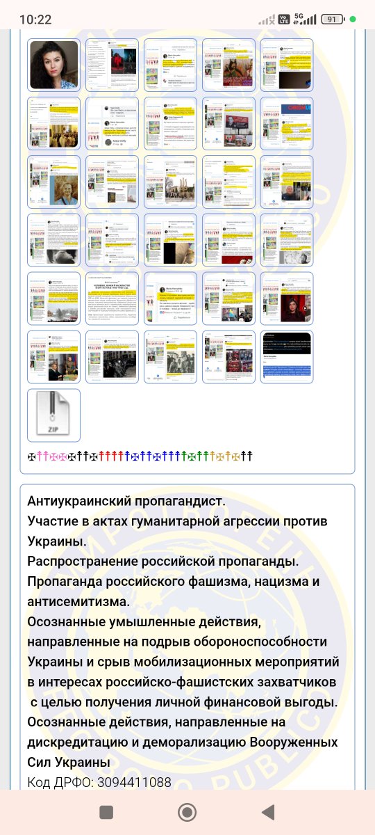 Marta Havryshko tweet media