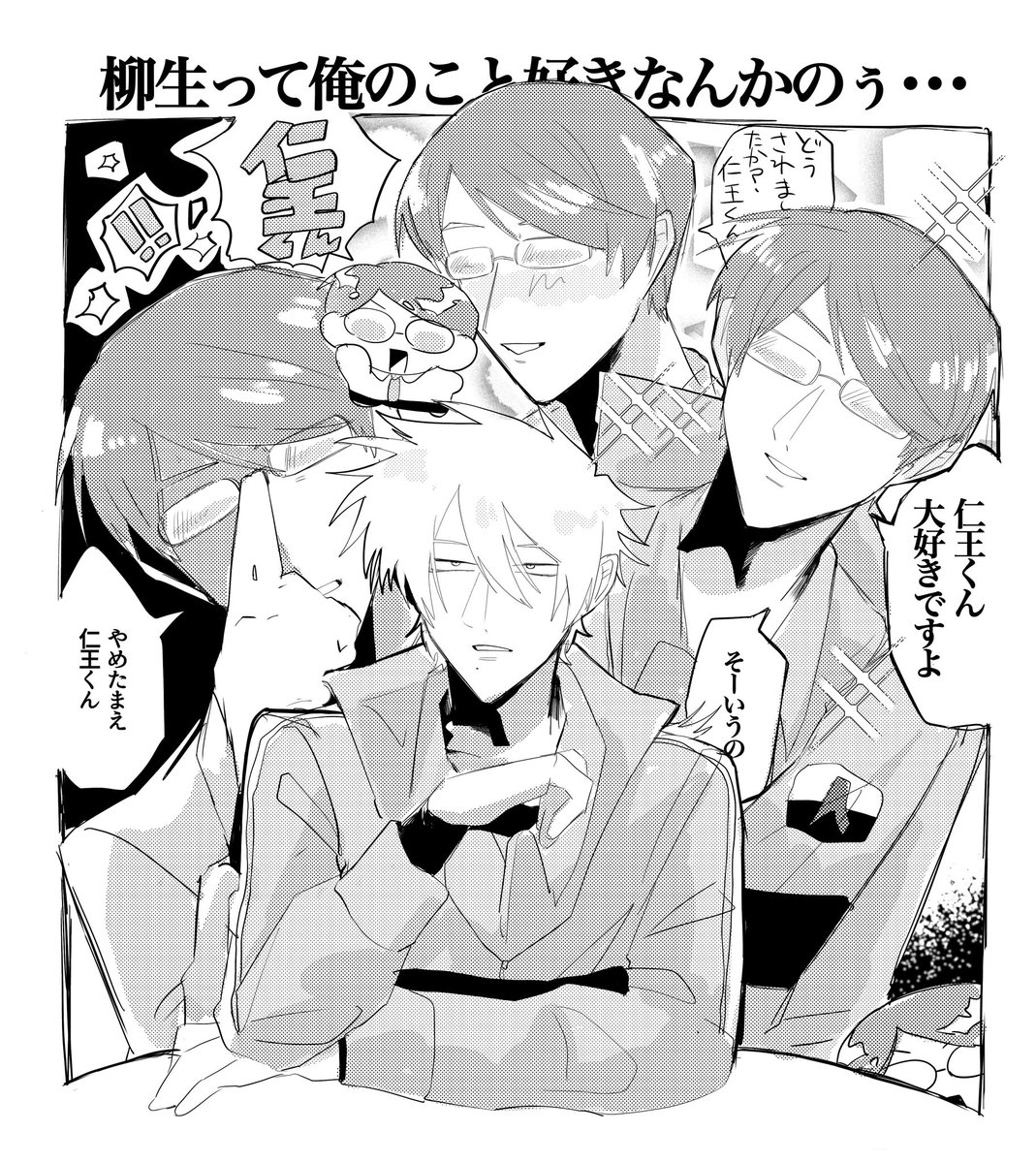 ng4q9's tweet photo. 28 気のせい？ https://t.co/uwNubJbVzc