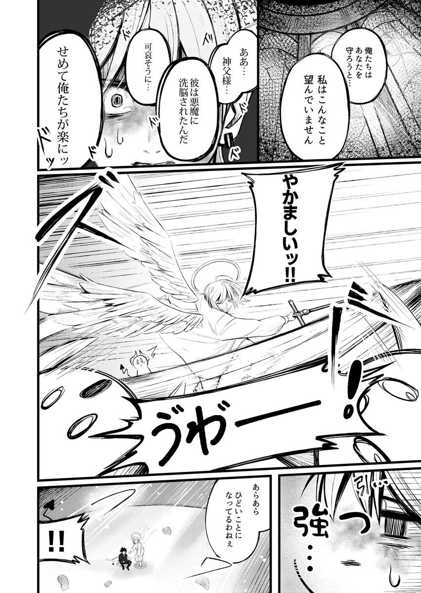みるくてゐ (@milktea_daisuke) / Posts / X