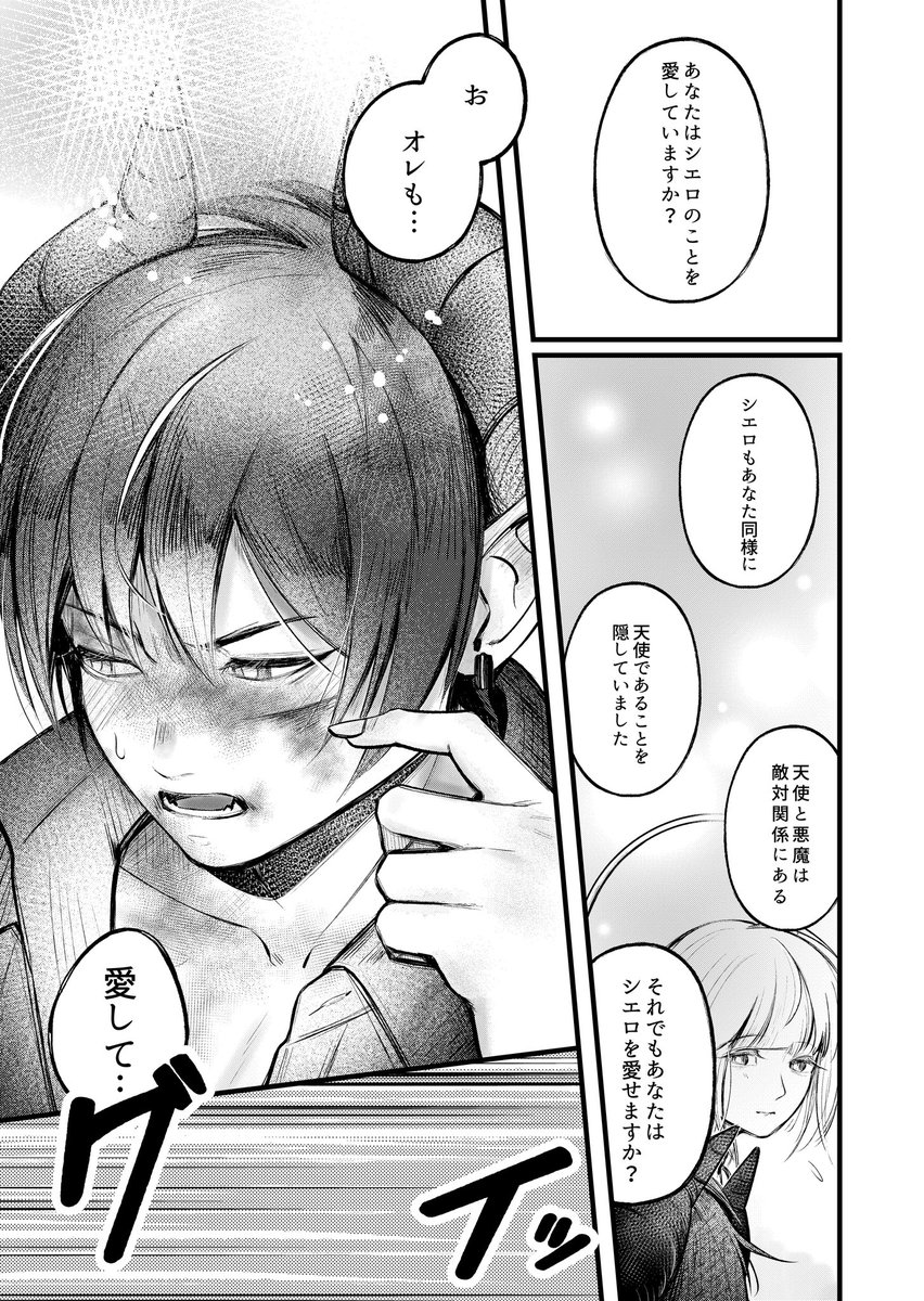 みるくてゐ (@milktea_daisuke) / Posts / X