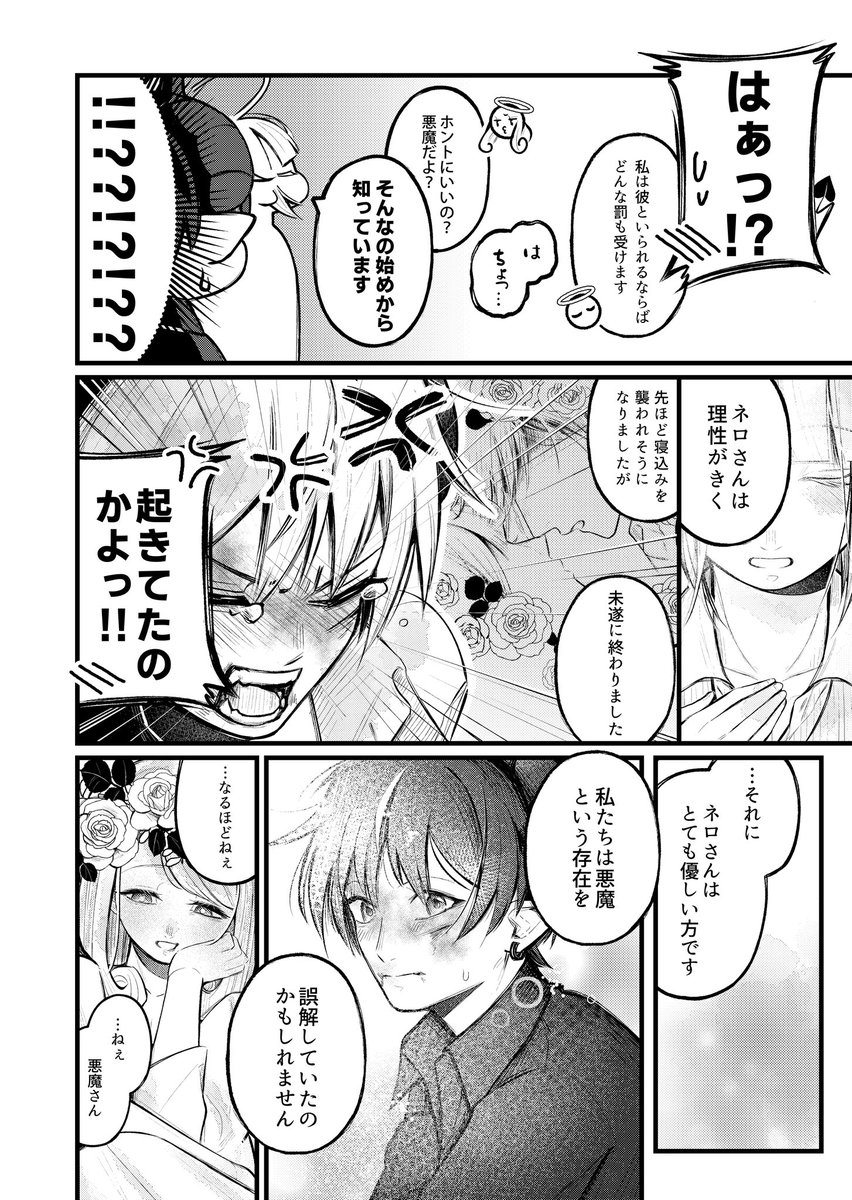みるくてゐ (@milktea_daisuke) / Posts / X
