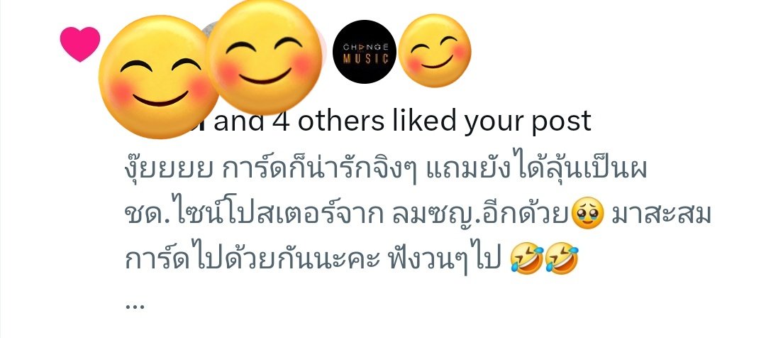 IM'PUii❤️LMSY🐨🐰💕🌾🐈🐓🐃 ว่าที่สะใภ้สุพรรณบุรี tweet media