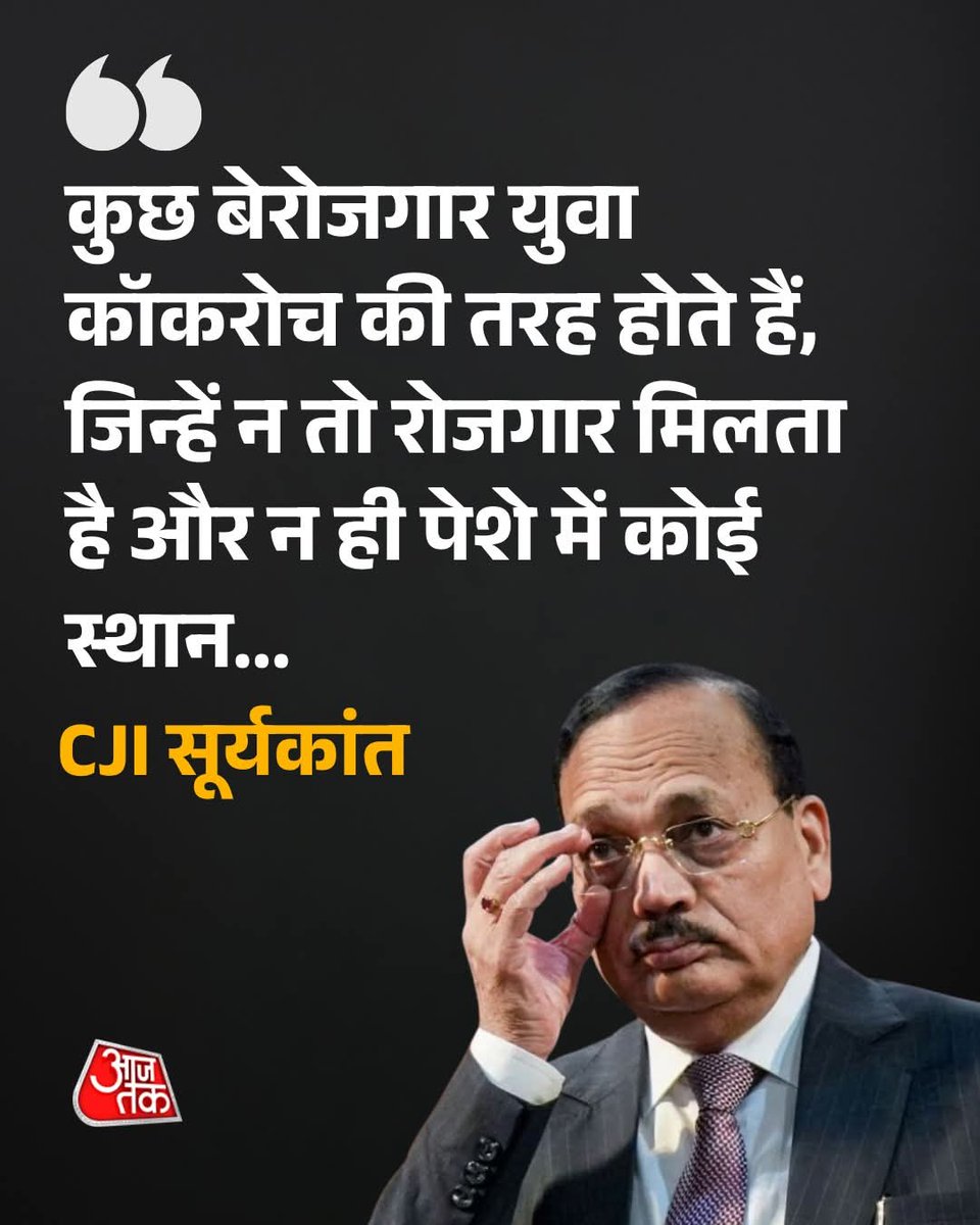 vijaykbandhu's tweet photo. यह बयान देश के मुख्य न्यायाधीश के उस पद की गरिमा के खिलाफ है और देश के करोड़ों बेरोजगारों का मजाक है। https://t.co/fEdxGRvebc