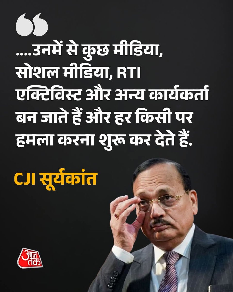 vijaykbandhu's tweet photo. यह बयान देश के मुख्य न्यायाधीश के उस पद की गरिमा के खिलाफ है और देश के करोड़ों बेरोजगारों का मजाक है। https://t.co/fEdxGRvebc