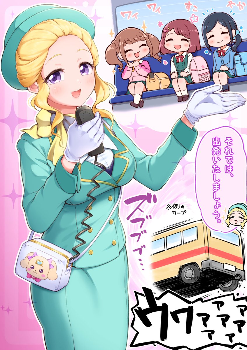 プロダクションプリキュアってどうなったんだ...?
って思って調べてみたら、一応初代からひろプリまでは出終わってて一区切りついてたんスね....🚌 