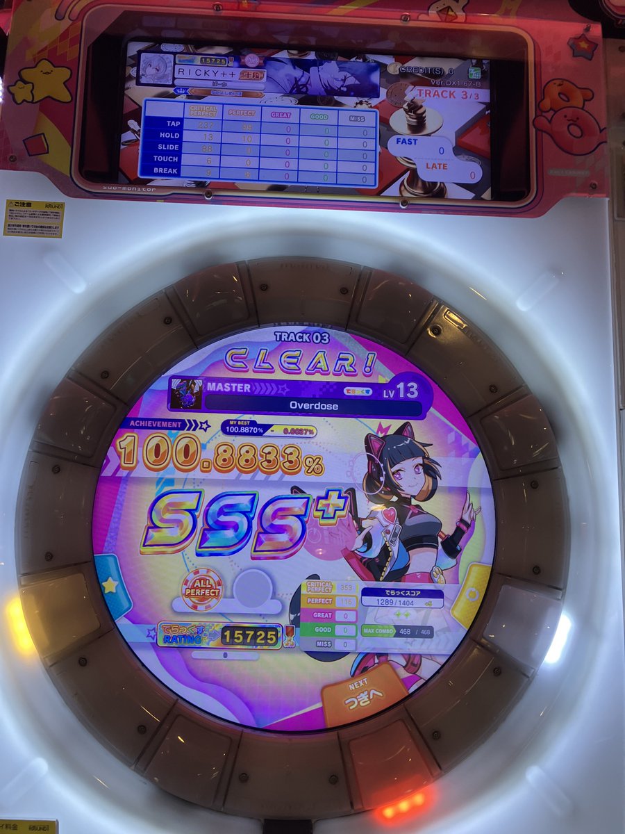 ricky/りっきーvs 暁将 tweet media
