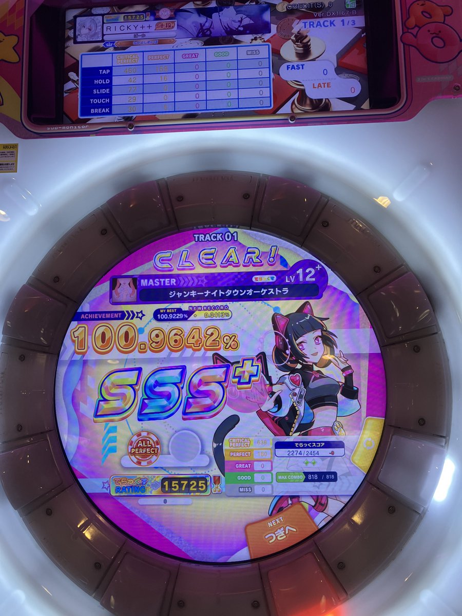 ricky/りっきーvs 暁将 tweet media