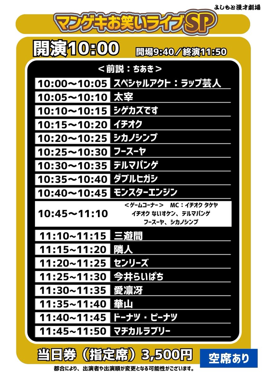 ダブルヒガシinfo tweet media