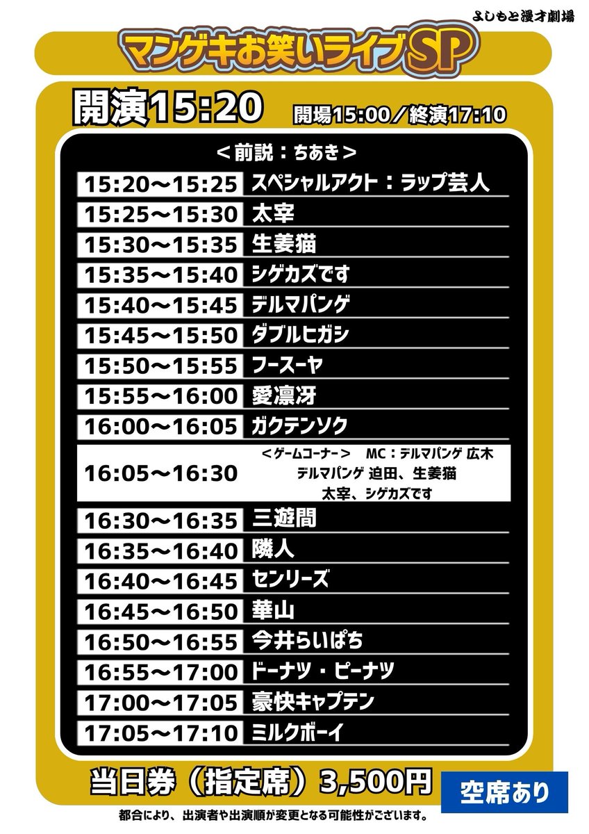 ダブルヒガシinfo tweet media