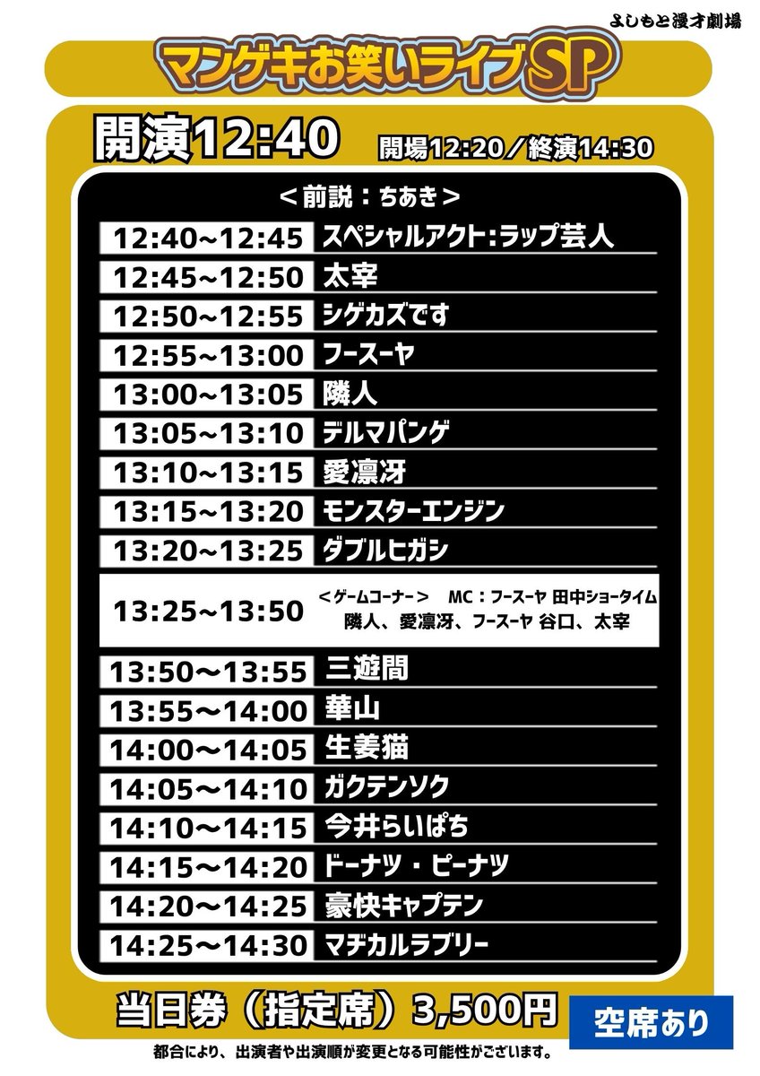 ダブルヒガシinfo tweet media
