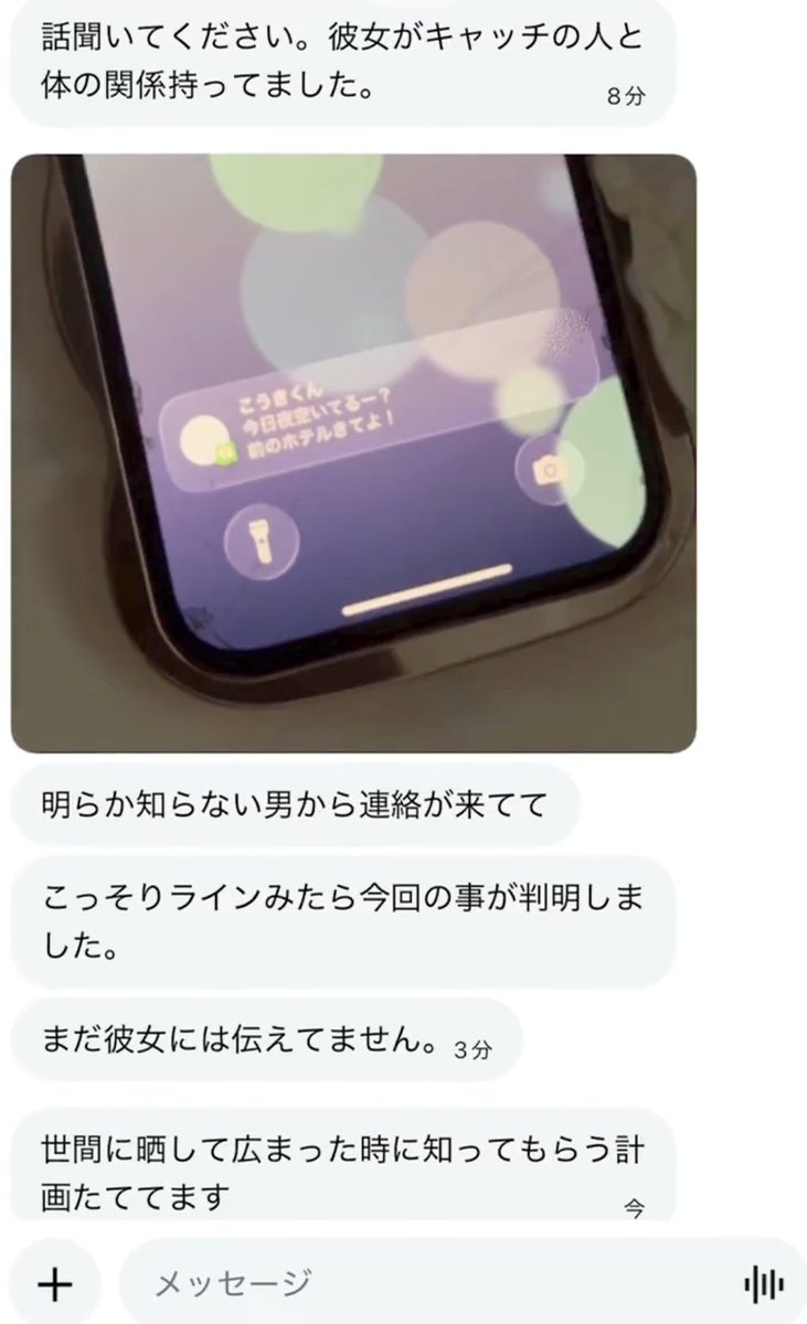 DEATH LOK NOTE tweet media
