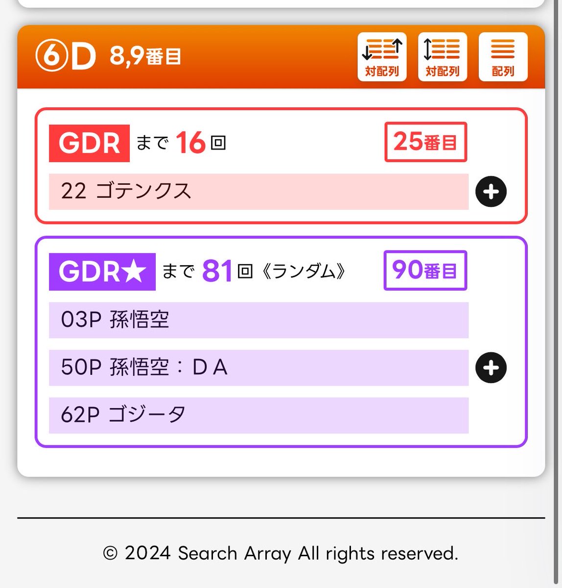 ふらわー tweet media