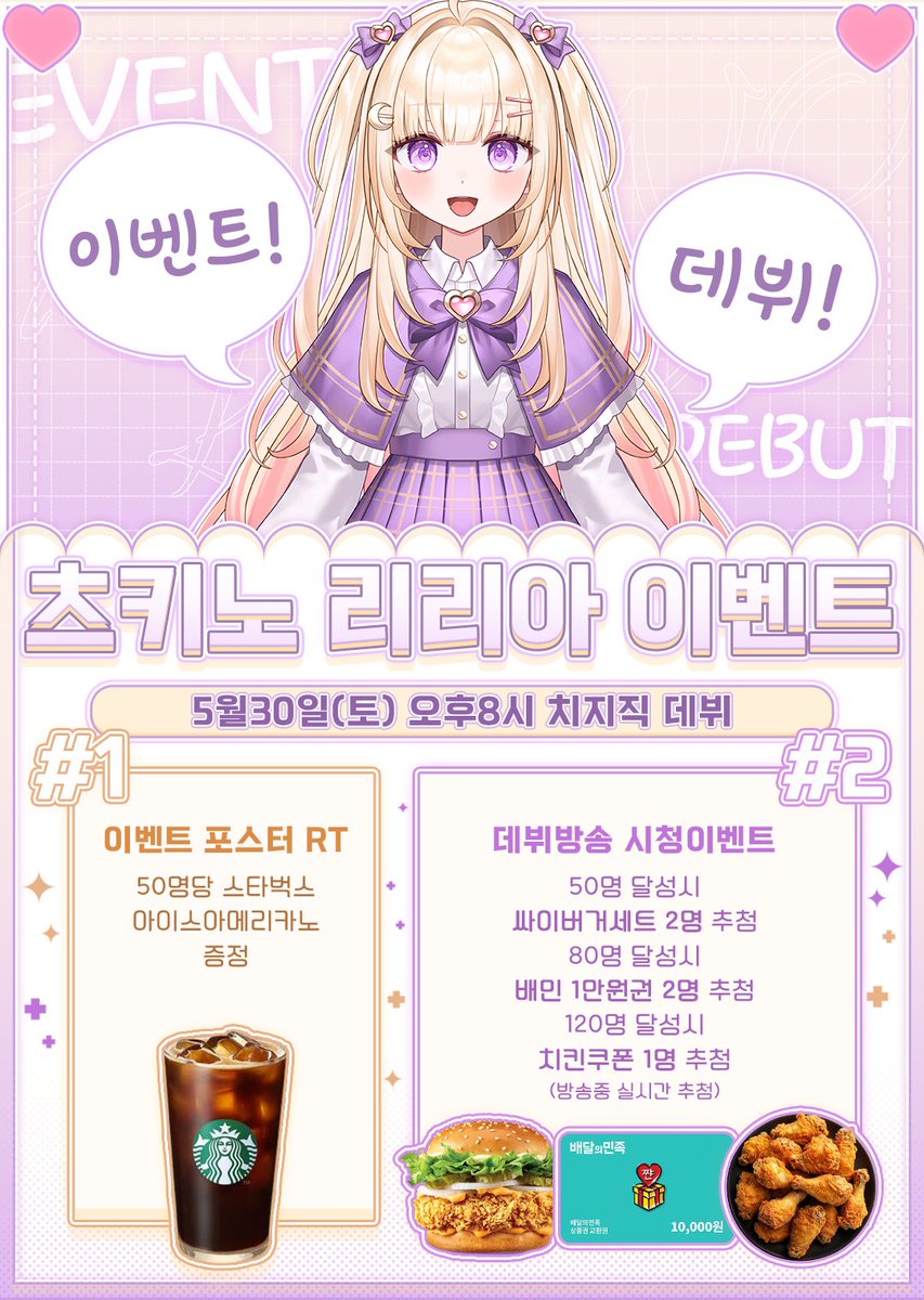 츠키노 리리아 tweet media