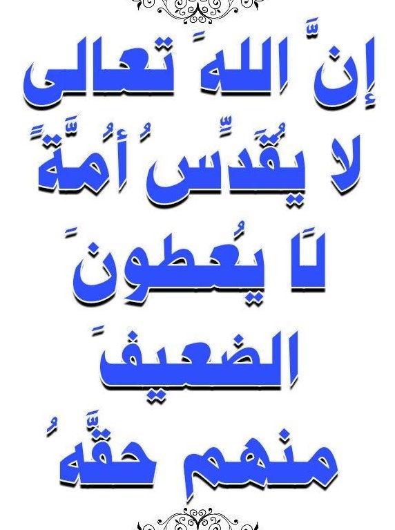 @ajmubasher 🎀كانت #أمريكا قبل 50 سنة تشكر المعروف 📌فقد ربت شعبها على ...