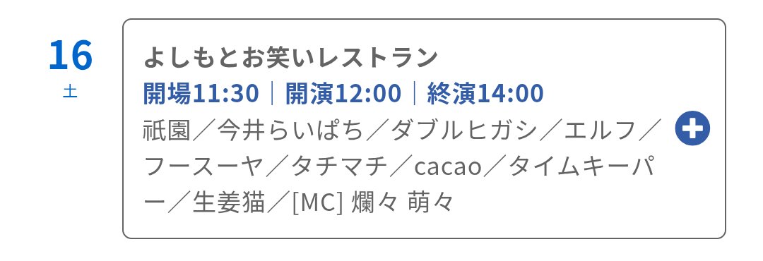 ダブルヒガシinfo tweet media