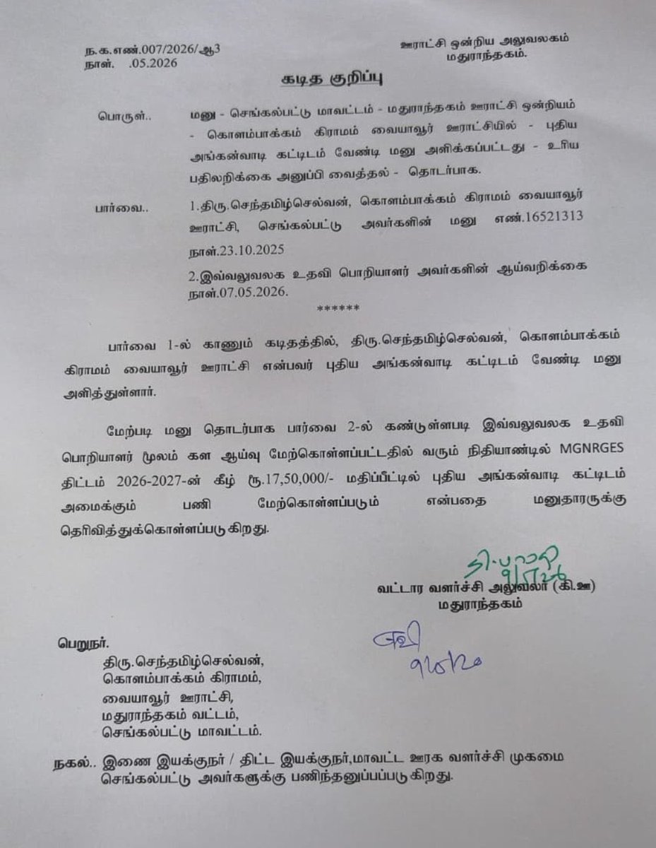 சென்னை வாசி tweet media