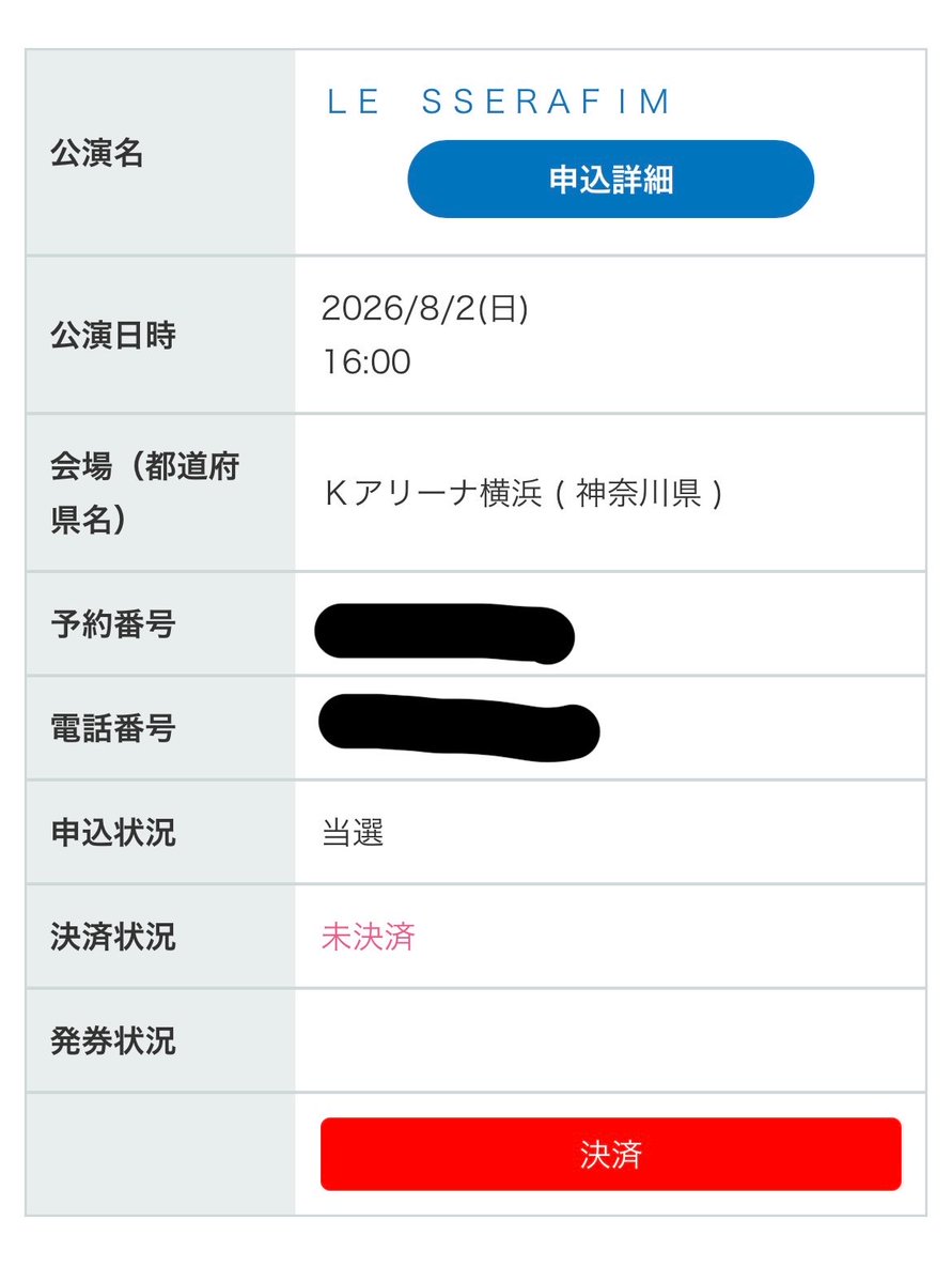 チェのウォン tweet media