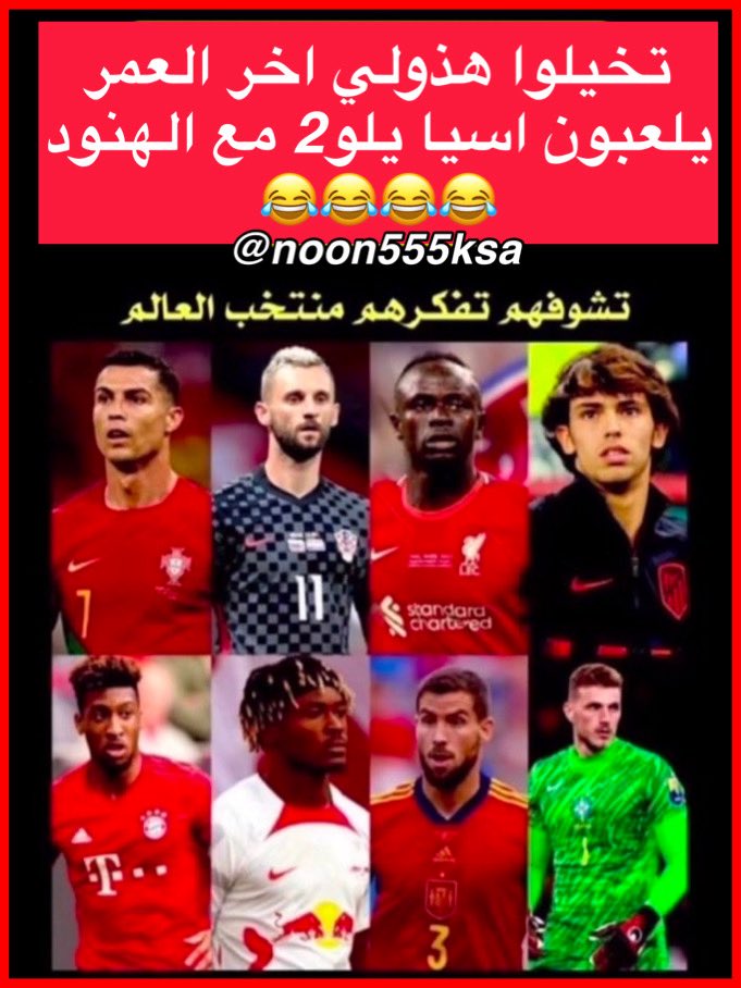 noon555ksa's tweet photo. @Ali_alabdallh لان هي للصغار 😂🔥😂🔥😂😂🔥 https://t.co/Ts2WBGJvEc