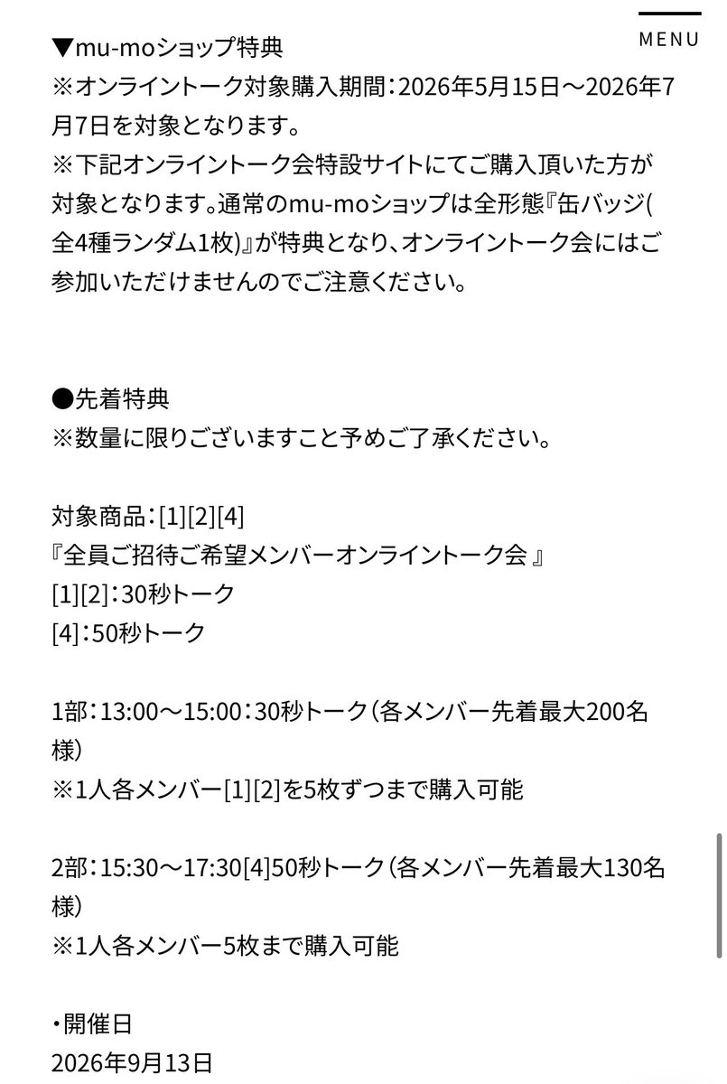 シャーリー tweet media