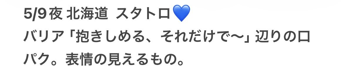 z1m2w's tweet photo. 💎🎥㍄ 参る 北🌊道 ⑤/⑨ 🌃🌙

【求】💎💙🎥  画🐘 
【譲】🐚🐦

お心当たりのある方、お✋🏻数ですがDⓂ️までお願いし〼。 https://t.co/mjd8n8z8sP