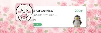 あいな tweet media