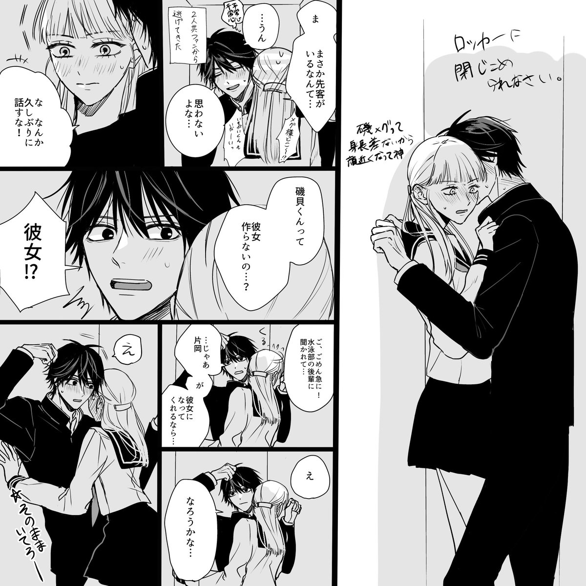 あかむらさき tweet media